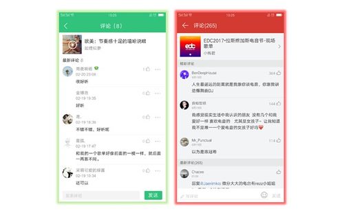 如何有效提升QQ音乐在线访客量和评论点赞数？