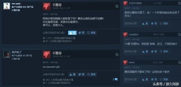 如何免费获取QQ评论刷量工具？真的存在这样的软件吗？