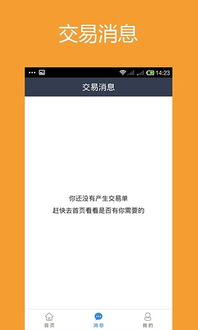 免费电脑QQ刷赞，真的存在这样的版本吗？