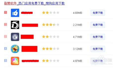 如何用这个神秘网址在QQ空间一次刷10个赞？