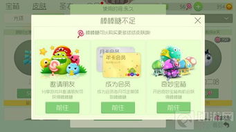 如何免费获取QQ群刷棒棒糖链接？真的可靠吗？