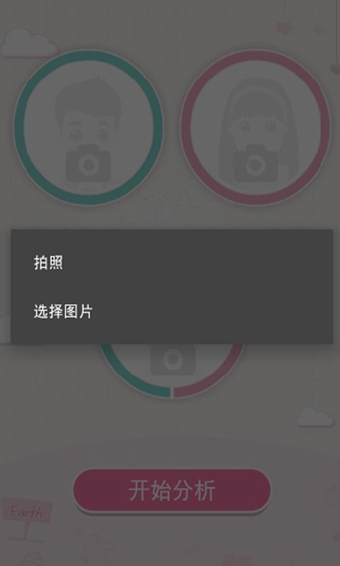 如何通过手机QQ实现刷脸登录？快速便捷的新体验！