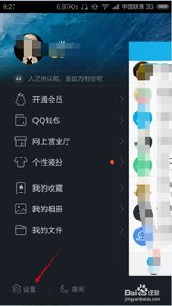 想成为斗图达人？QQ斗图帝自动刷图软件，真的能一键自动刷屏吗？