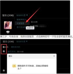 如何快速找到QQ空间刷留言1万条的网址？