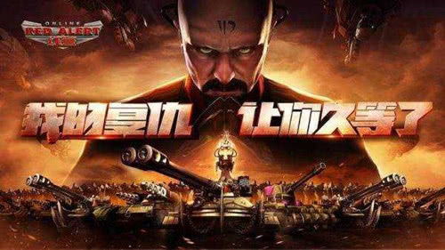 如何高效在QQ红警与红警OL中刷取勋章？