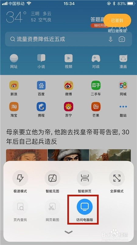如何在手机版QQ农场轻松刷钻？详细教程大公开！