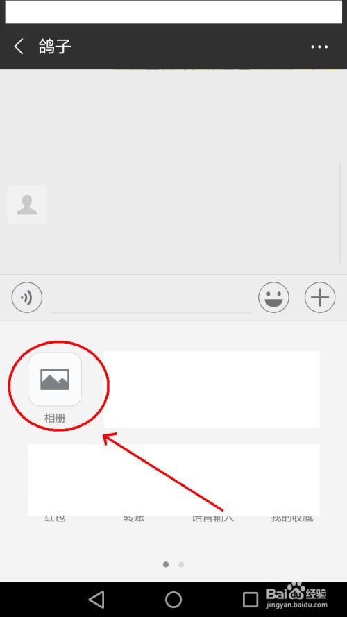 QQ登录抖音会看到微信好友吗？这样做安全吗？