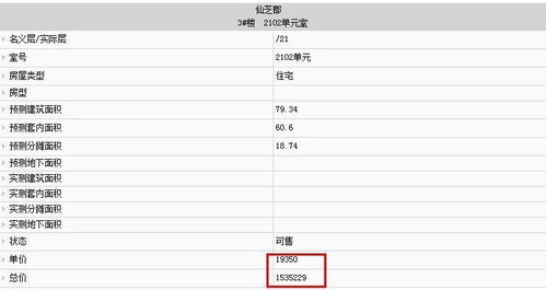 刷网QQ与刷网签，这两个流行词汇究竟指什么？