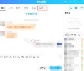 哪里可以下载免费增加QQ群人数的软件？安装后真的有效吗？