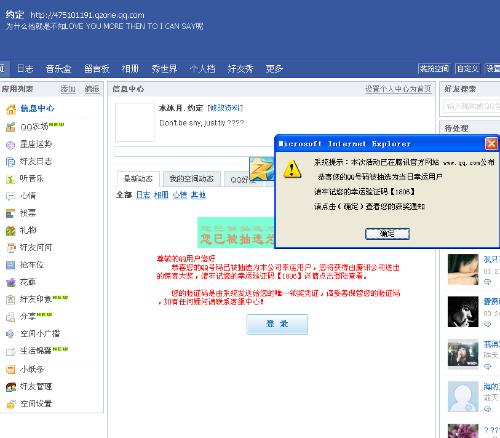 刷QQ空间会留下痕迹吗？是否关乎隐私知乎？
