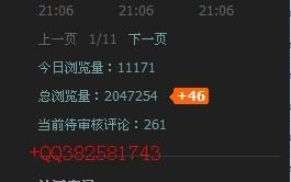 如何提升QQ空间人气？刷人气是否值得一试？