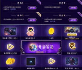 QQ直播刷什么礼物最有意义？探秘QQ直播的使用技巧与实用功能