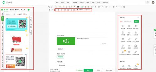 如何提升QQ公众号文章阅读量？有哪些靠谱工具可选？
