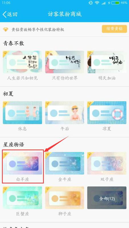 哪些网站能帮助刷QQ访客数量？推荐几个靠谱的选择！