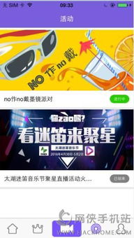 聚星直播如何快速增粉？多少粉丝才能开启官网聚粉功能？真能赚钱吗？