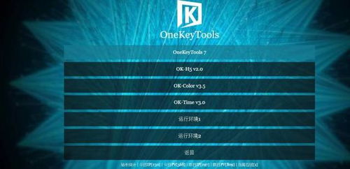 QQ快乐吧刷网址平台可靠吗？值得收藏的网络神器！