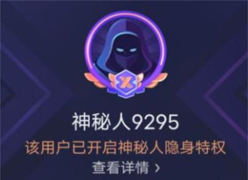抖音直播间刷礼物托真的存在？他们如何赚钱，官方是否参与其中？