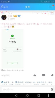如何在QQ上找你刷彩流水？