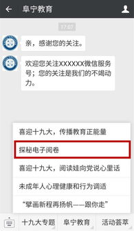 全网低价会员究竟有何奥秘？一探究竟！