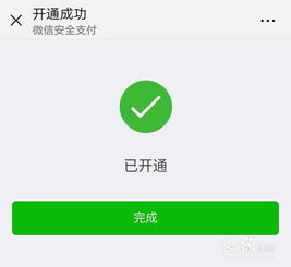 如何将低价QQ会员链接分享到微信？视频会员批发秘籍？