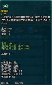 如何在QQ三国中用JS单刷天剑？