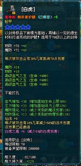 如何在QQ三国中高效刷江夏副本并分解掉落物品？