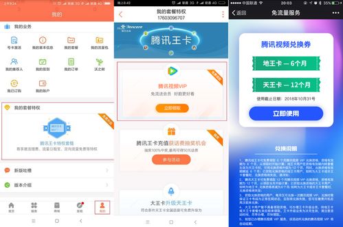 哪些软件能低价充值影视会员？可靠网站推荐！