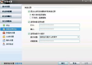 为何QQ最近登录记录无法显示？刷不出来怎么办？