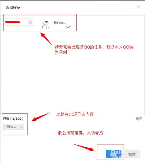 如何在QQ中屏蔽刷广告的朋友圈内容？