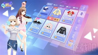 如何轻松获得S级评分？探秘QQ炫舞手游得分秘籍