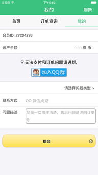 如何使用花椒刷粉丝软件？花椒币与刷量效果如何评价？刷豆软件真实性探讨