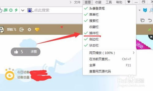 如何高效为QQ空间点赞刷浏览？这款软件能帮到你吗？