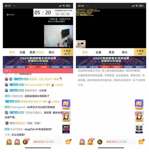 如何在线免费使用QQ刷赞平台提升点赞量？