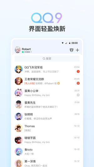 QQ网络正常却刷不出聊天图片，究竟怎么回事？