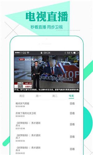 哪些影视会员充值软件称得上好用？推荐来了！