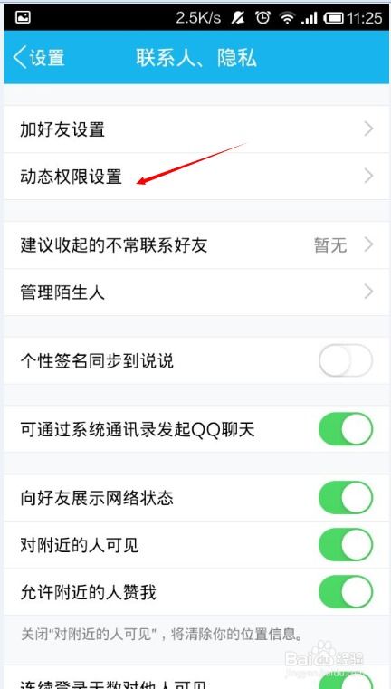如何找到免费的QQ刷访客群？核战群效果怎么样？