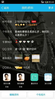哪里可以免费领取QQ永久超级会员？卡盟刷会员真的免费吗？