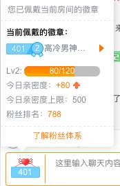 如何高效兑现Hello平台粉丝与礼物？刷粉助手与互刷礼物靠谱吗？