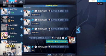 DNF主播如何引导粉丝刷礼物？抖音粉丝牌升级不刷礼物能否实现？