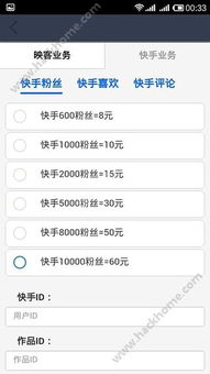 美拍增粉神器有哪些？粉丝数对收益影响多大？如何实现粉丝快速暴涨？