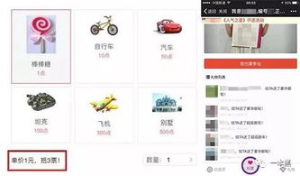 抖音刷棒棒糖一天3000个，刷1000个需要多少钱？粉丝名称背后的秘密？