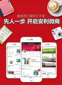 如何将店铺成功展示在微店首页？首页的神秘入口究竟在哪里？