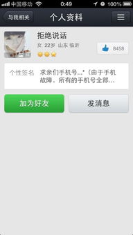 如何进行QQ名片互赞？先刷名片再点赞的技巧你知道吗？