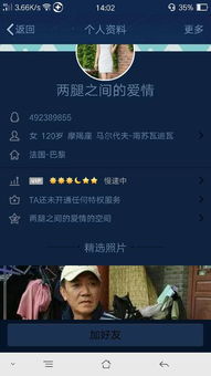 如何自助下单刷QQ会员？安全平台推荐