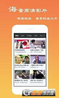 哪里能批发影视会员？这款App靠谱吗？