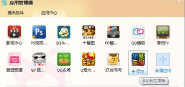 如何快速获得QQ胡莱三国VIP？具体资费标准又是怎样的呢？