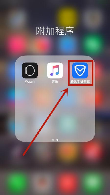 QQ刷视频时手机管家为何无法储存？