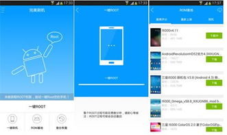 刷机后手机QQ数据还在吗？是否安全保持原样？