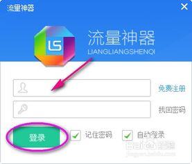 如何提升QQ推广链接点击量？有效刷点击的技巧有哪些？