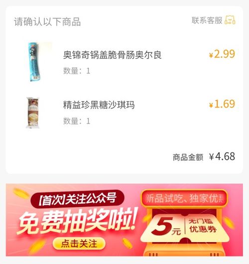 粉丝抽奖小助手真的可靠吗？仅限粉丝的抽奖活动究竟有用没用？